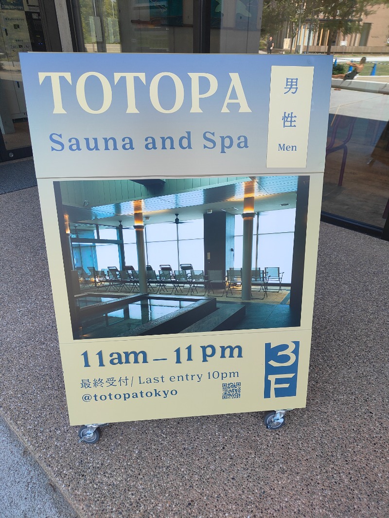 OCHAKAIさんのTOTOPA 都立明治公園店のサ活写真