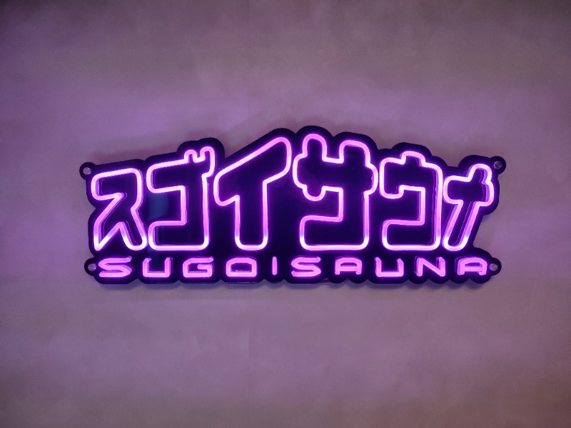 OCHAKAIさんのスゴイサウナ&ステイ麻布十番駅前店のサ活写真