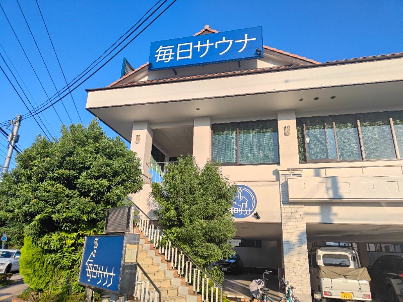 OCHAKAIさんの毎日サウナ 越谷店のサ活写真