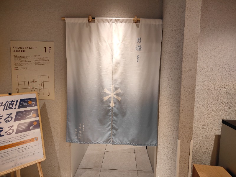 OCHAKAIさんの暖雪 札幌のサ活写真