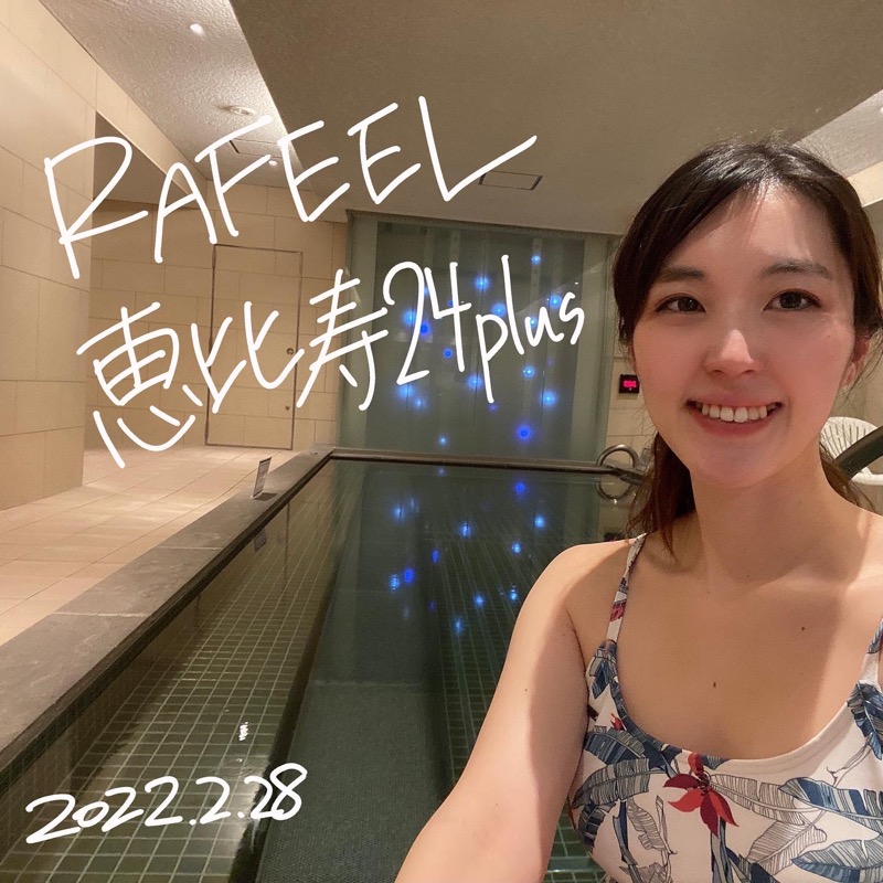 MiraiさんのRAFEEL恵比寿のサ活写真