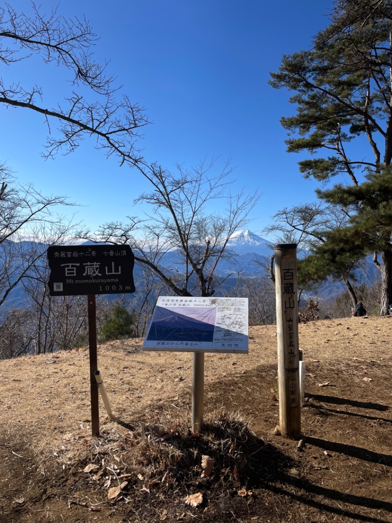 hsmさんの山梨泊まれる温泉 より道の湯のサ活写真