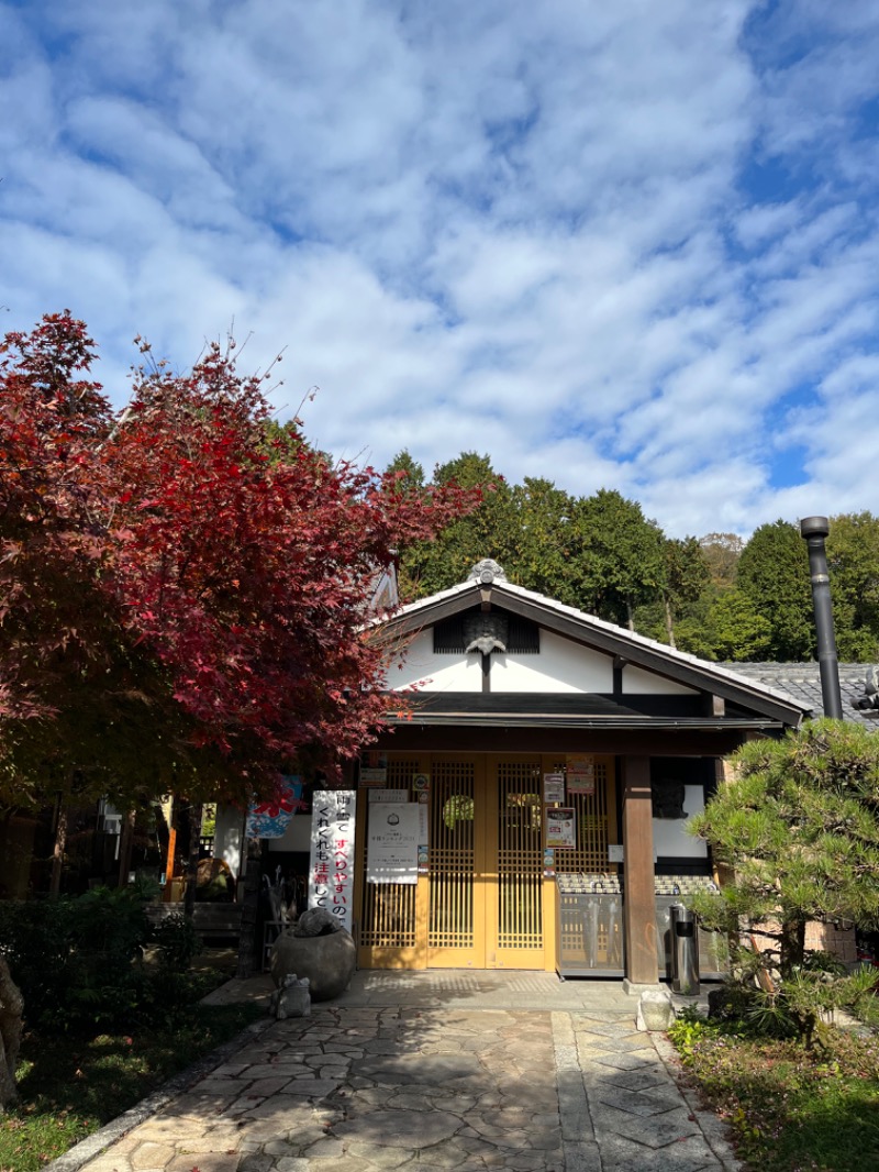 ぽんぽこりーーんさんの福知山温泉 養老の湯のサ活写真