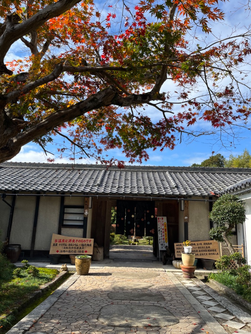 ぽんぽこりーーんさんの福知山温泉 養老の湯のサ活写真