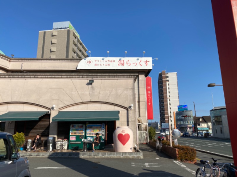 Shunzeeさんのサウナと天然温泉 湯らっくすのサ活写真