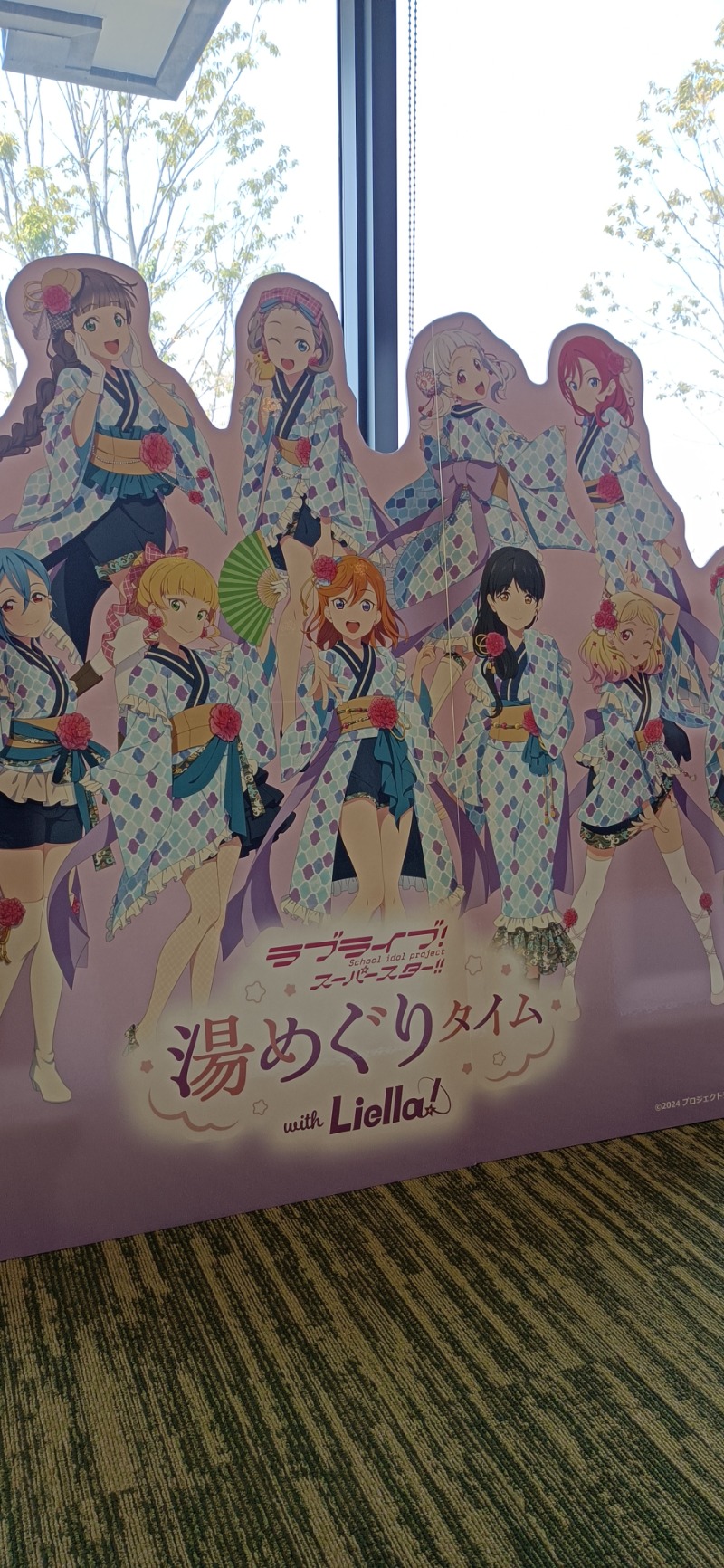 プリンさんの愛子天空の湯 そよぎの杜のサ活写真