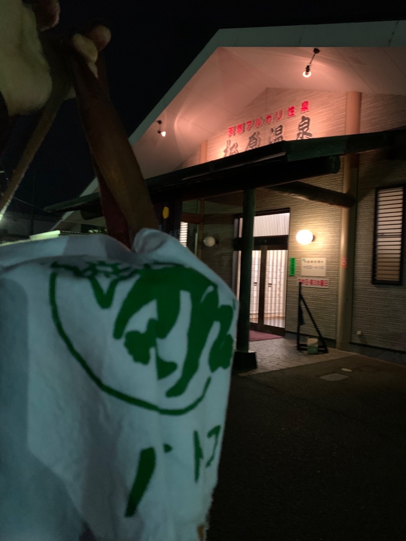 熱波師マスター・キートンさんの松原温泉のサ活写真