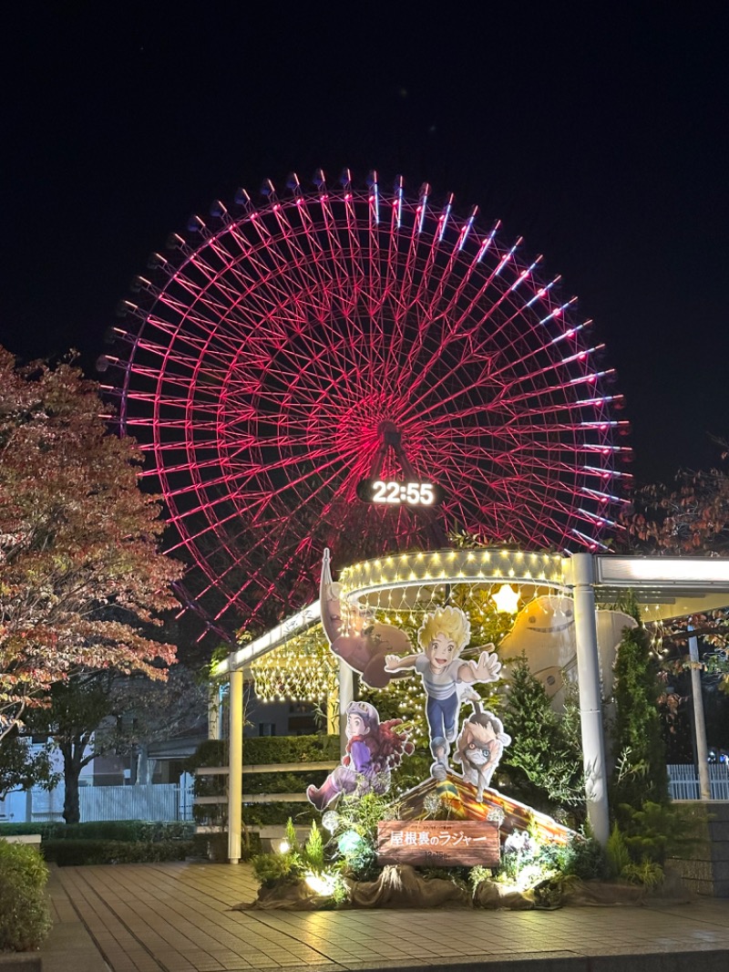 アマミ女史さんの横浜みなとみらい 万葉倶楽部のサ活写真