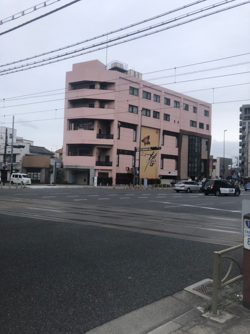 田中恭平さんのやすらぎの湯 ニュー椿のサ活写真