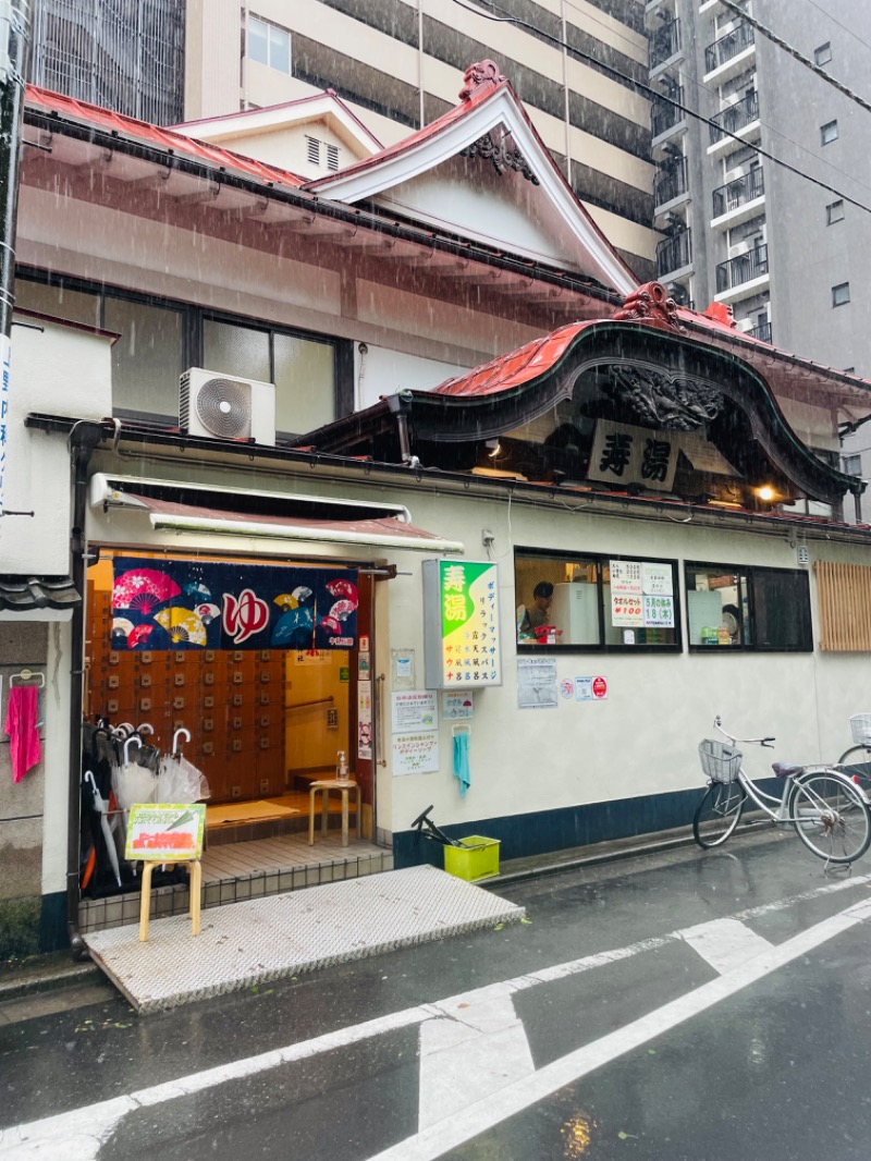 アルプスさんの東上野 寿湯のサ活写真