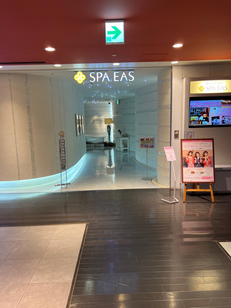 midoriSGさんの横浜天然温泉 SPA EASのサ活写真