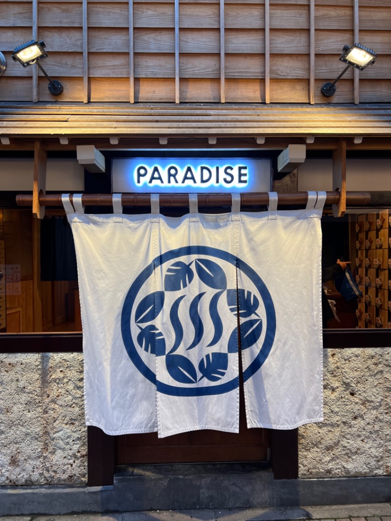 midoriSGさんのPARADISE(パラダイス)のサ活写真