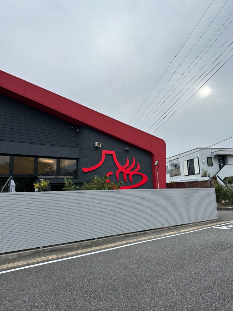 ニックさんの富士山天然水SPA サウナ鷹の湯のサ活写真