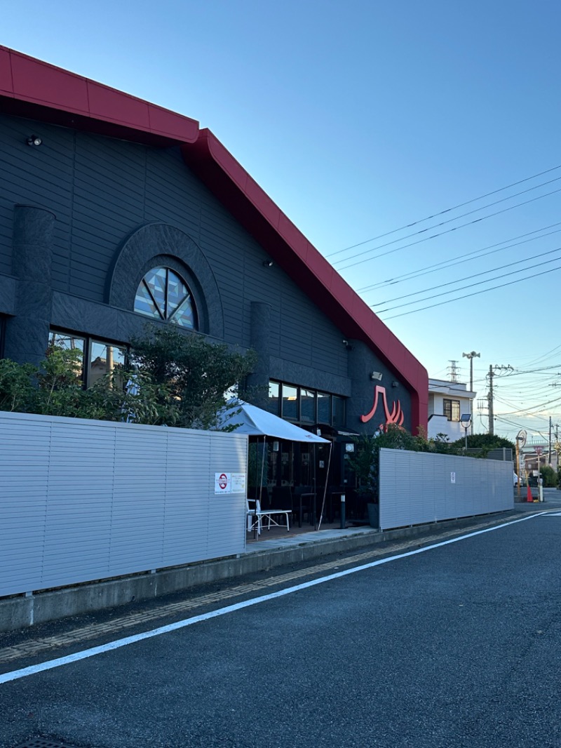 ニックさんの富士山天然水SPA サウナ鷹の湯のサ活写真