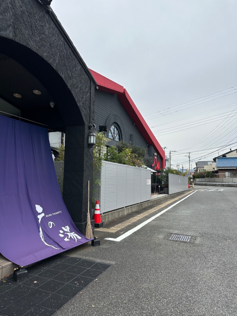 ニックさんの富士山天然水SPA サウナ鷹の湯のサ活写真