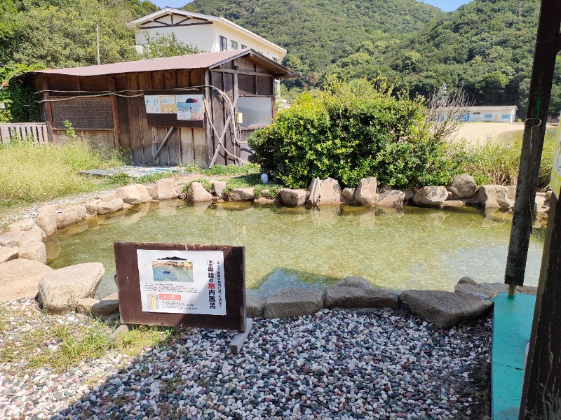こうこう@日常垢さんの江戸風呂のサ活写真