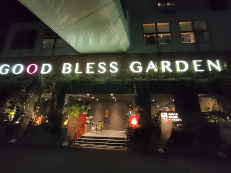 こうこう@日常垢さんのGOOD BLESS GARDENのサ活写真