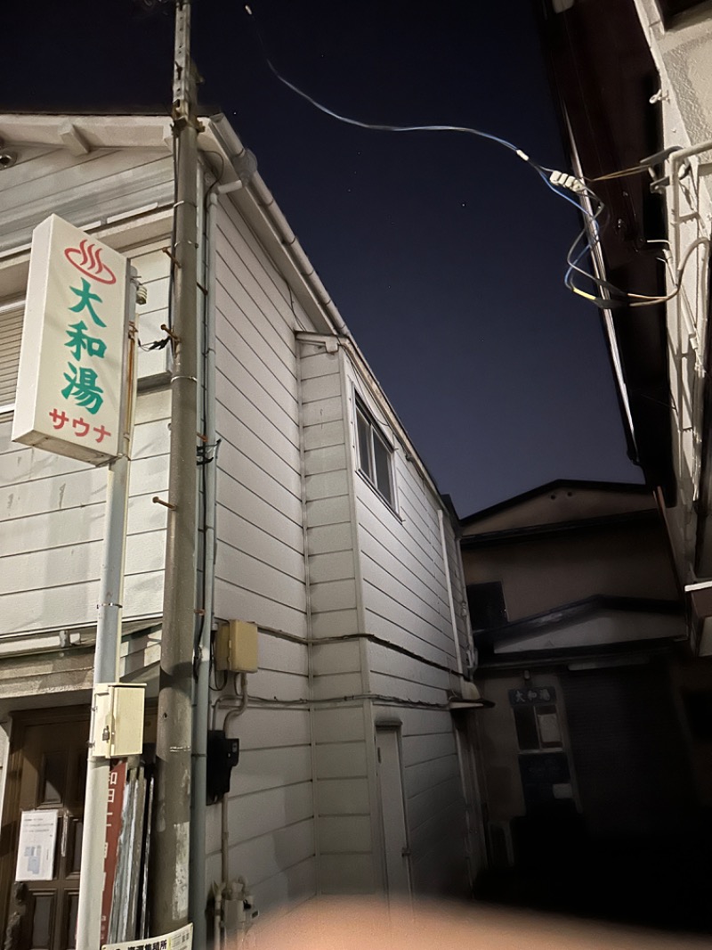 唐揚げの錬金術師さんの桜湯(さくら湯)のサ活写真