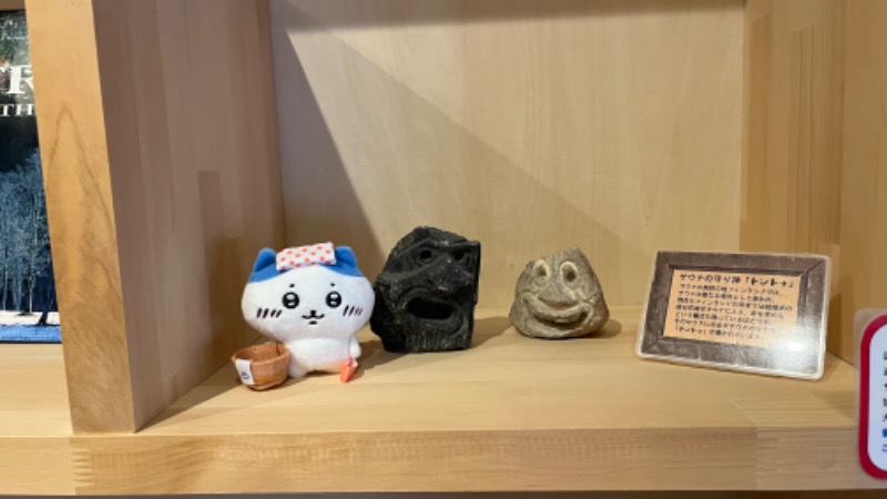 Pさんさんのウェルビー福岡のサ活写真