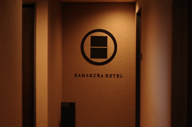 ぴさんのKAMAKURA HOTELのサ活写真