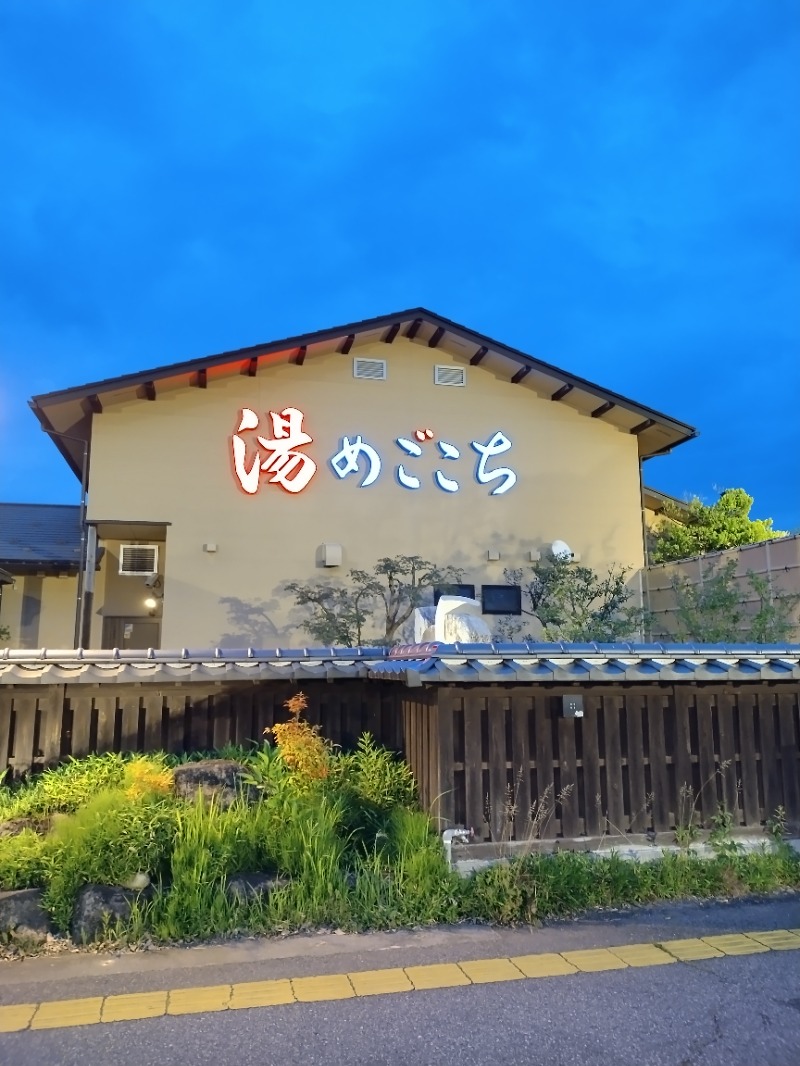 しんちゃんさんの舟橋・立山天然温泉 湯めごこちのサ活写真