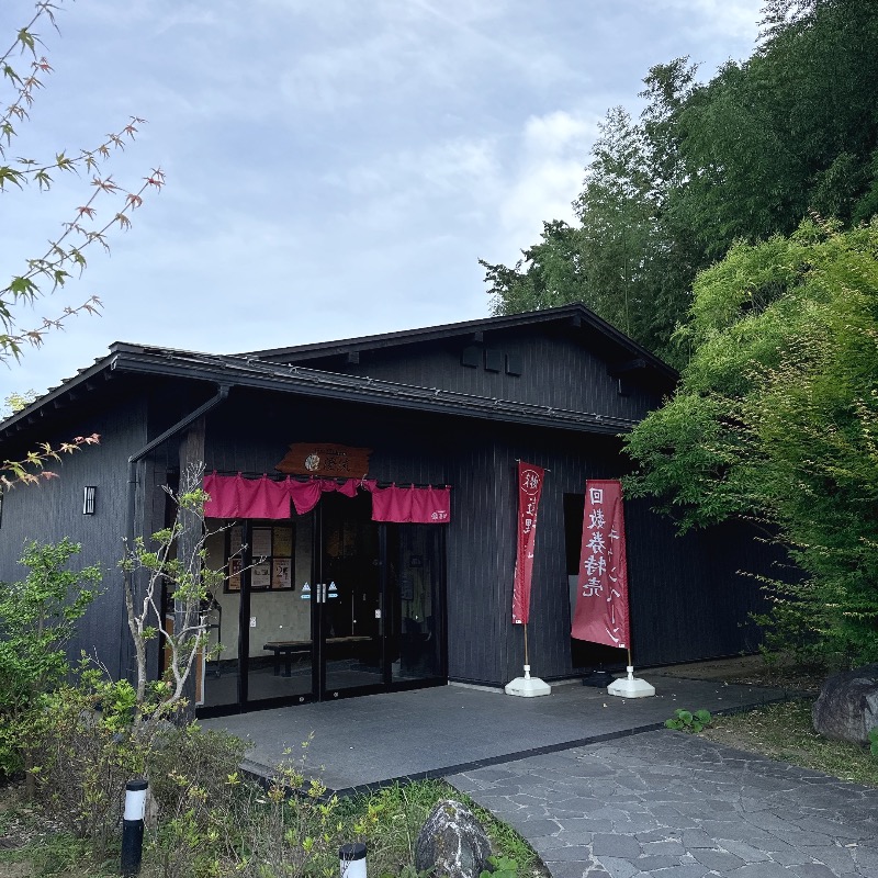 水風呂坊やさんの佐倉天然温泉 澄流(すみれ)のサ活写真