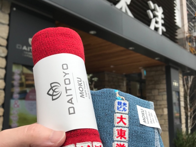 ❣️新品❣️ 大東洋 DAITOYO MOKU Light Towel サウナタオル