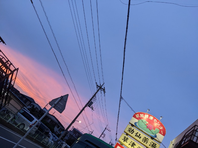 あおけんさんの湯乃泉 草加健康センターのサ活写真