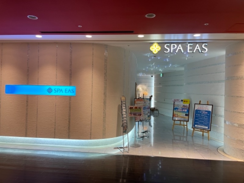 アメリカン犬🦊さんの横浜天然温泉 SPA EASのサ活写真