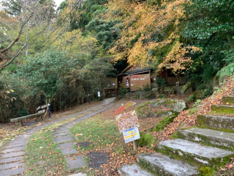 yuyaさんの白鳥温泉上湯のサ活写真