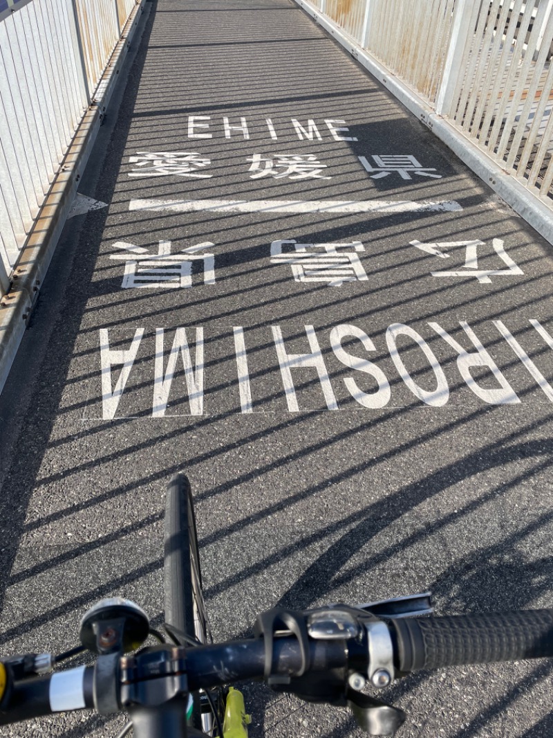 さばさんのしまなみ温泉 喜助の湯のサ活写真