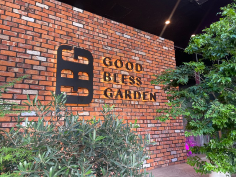 ほのかさんのGOOD BLESS GARDENのサ活写真