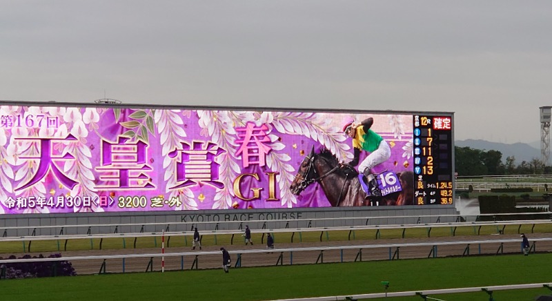 富士太平洋さんの天然温泉 花蛍の湯(ドーミーインPREMIUM京都駅前)のサ活写真