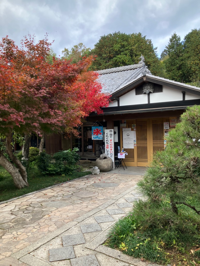 masa☆彡さんの福知山温泉 養老の湯のサ活写真