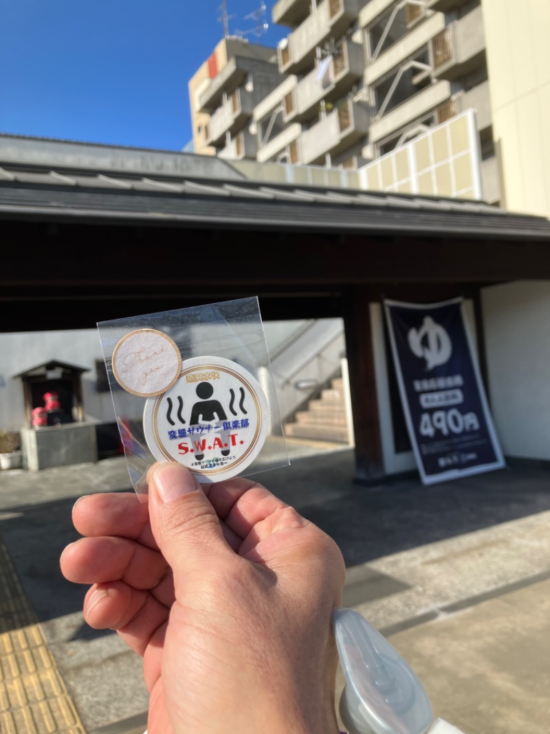 masa☆彡さんの極楽湯尼崎店のサ活写真