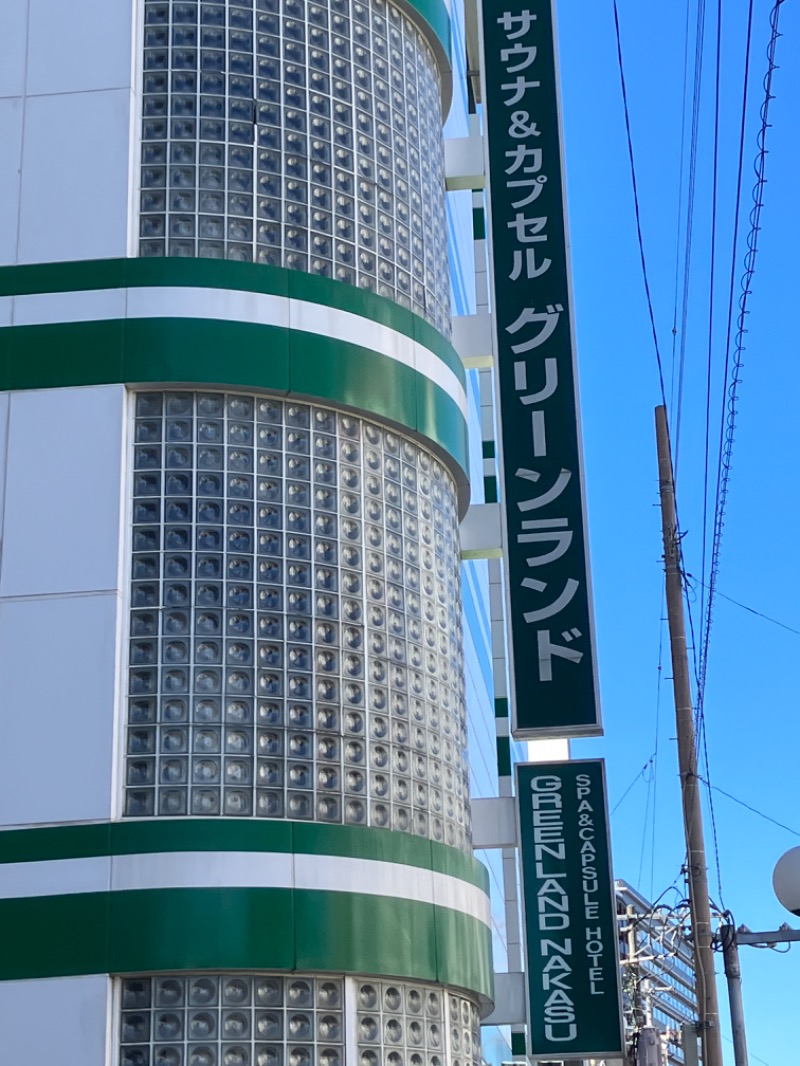 masa☆彡さんのグリーンランド 中洲店のサ活写真