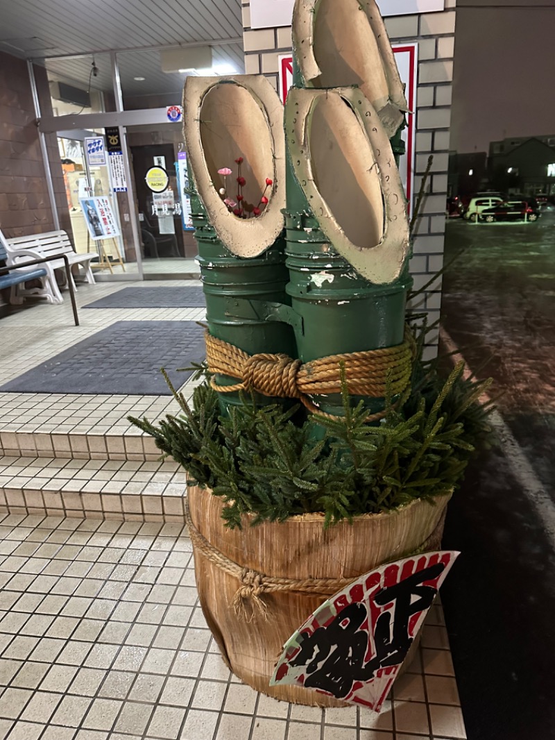 ベーコン目玉焼きパンさんの月見湯のサ活写真