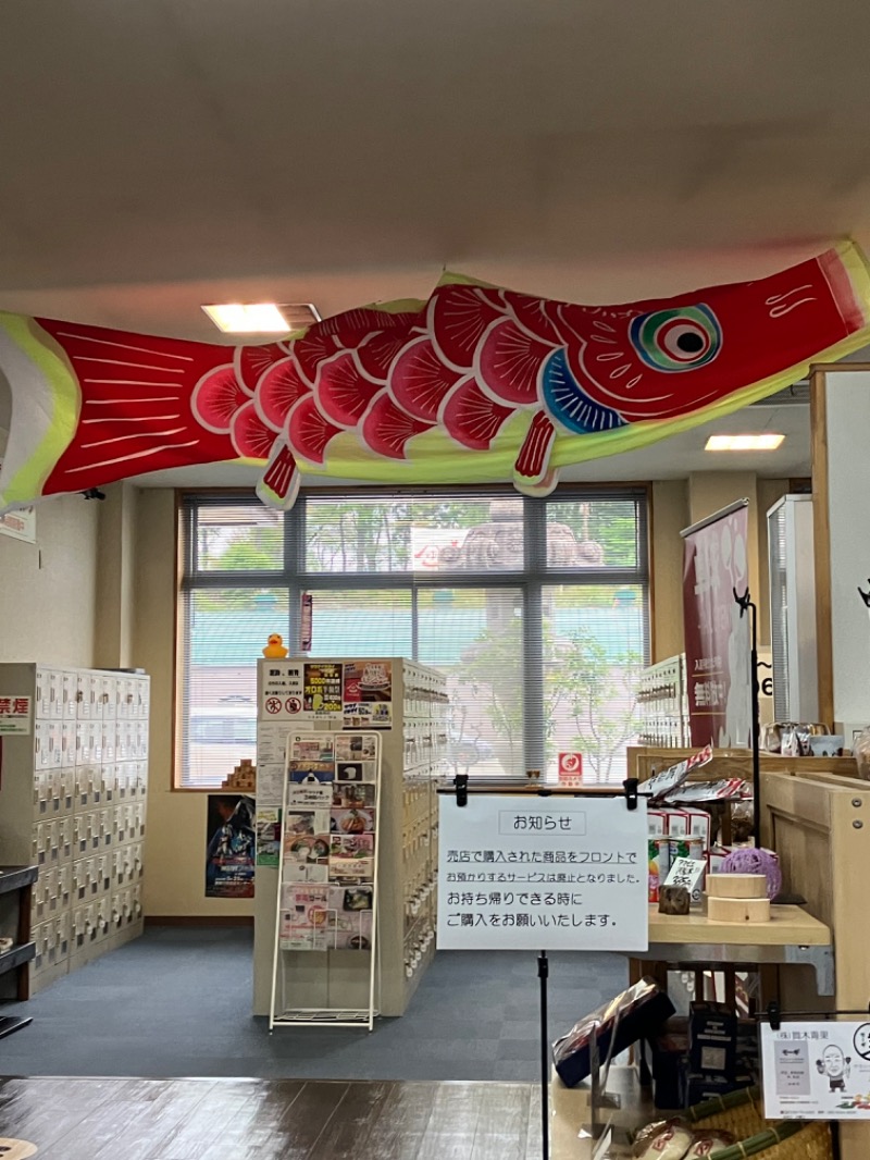 moe🍀さんのひばり温泉のサ活写真