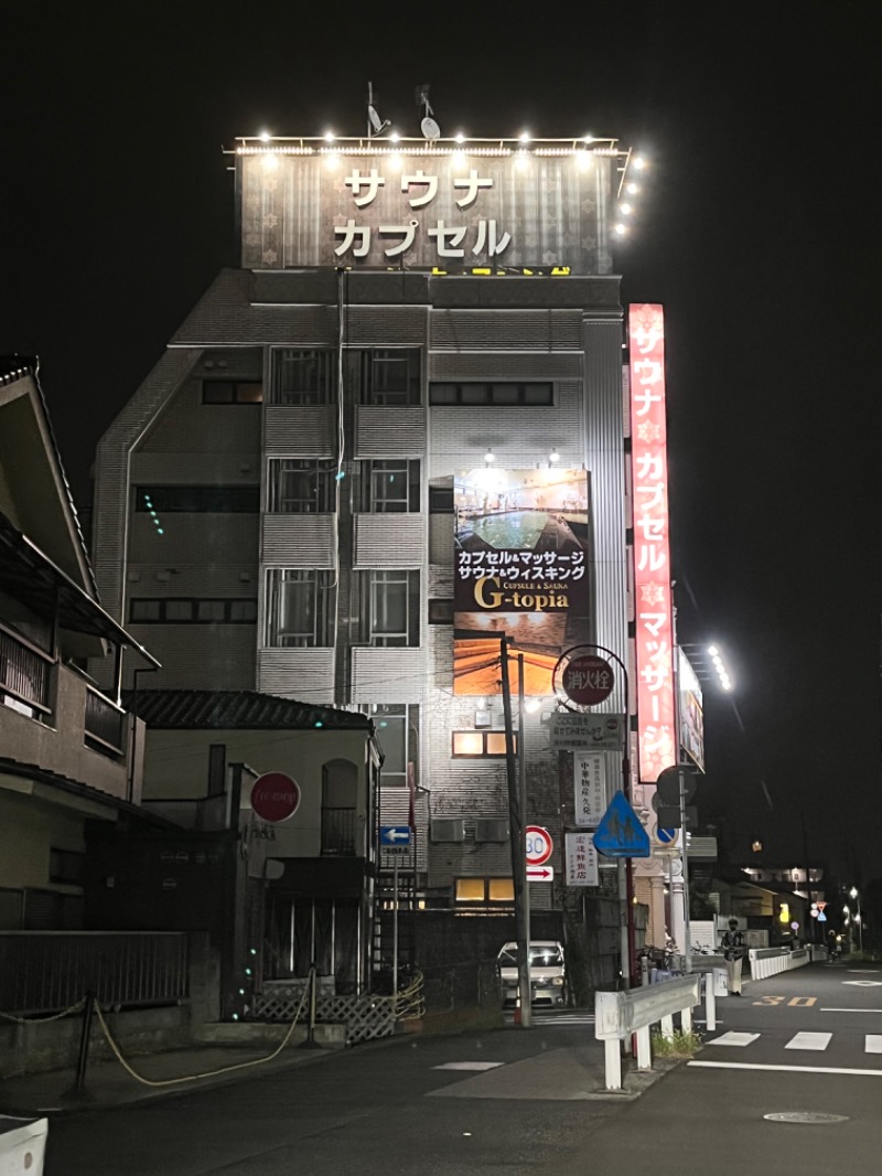 しよきさんのカプセルホテル&サウナ ジートピアのサ活写真