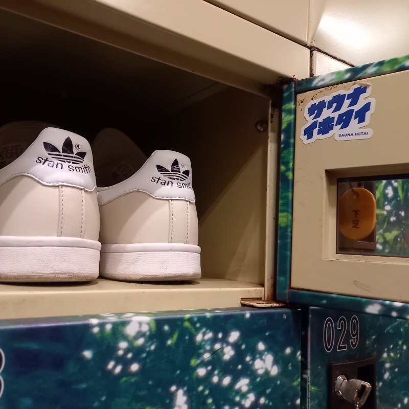 しゃんさんの天然温泉 満天の湯のサ活写真