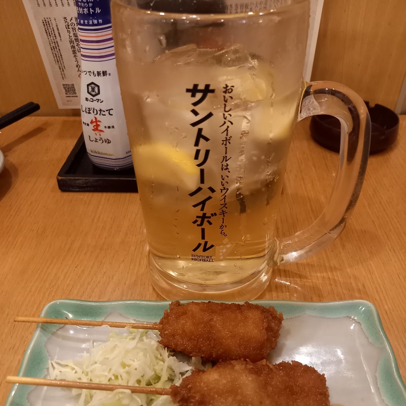 しゃんさんの天然温泉 満天の湯のサ活写真