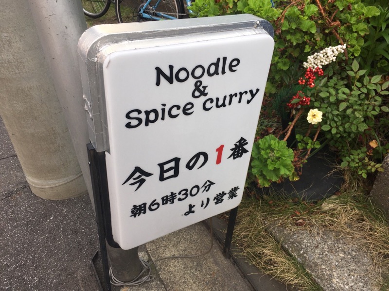 くまっく(若)さんの湯乃泉 草加健康センターのサ活写真