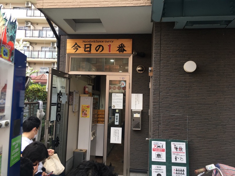 くまっく(若)さんの湯乃泉 草加健康センターのサ活写真