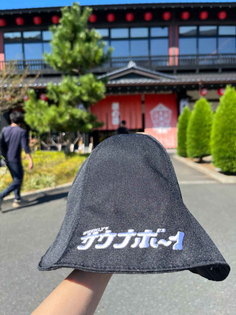 ととまいさんの西武秩父駅前温泉 祭の湯のサ活写真