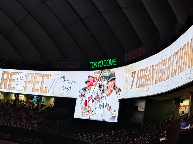 ばななさんの十條湯のサ活写真