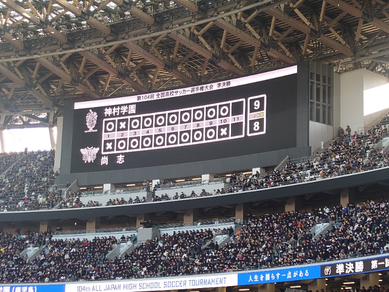 ばななさんのクアパレスゆうゆうのサ活写真