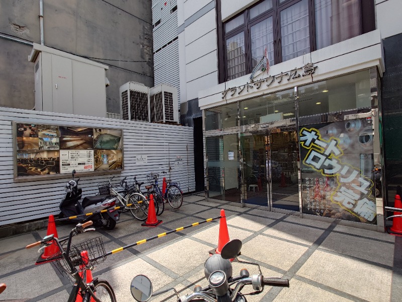 ばななさんのグランドサウナ広島のサ活写真