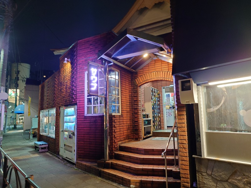 ばななさんの湯ーとぴあ くま乃ゆ(熊野湯)のサ活写真