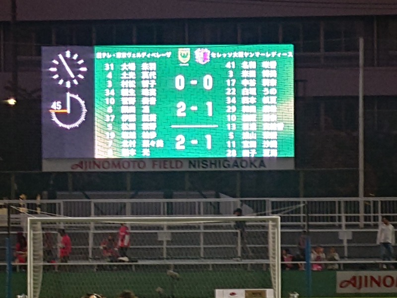 ばななさんの湯ーとぴあ くま乃ゆ(熊野湯)のサ活写真