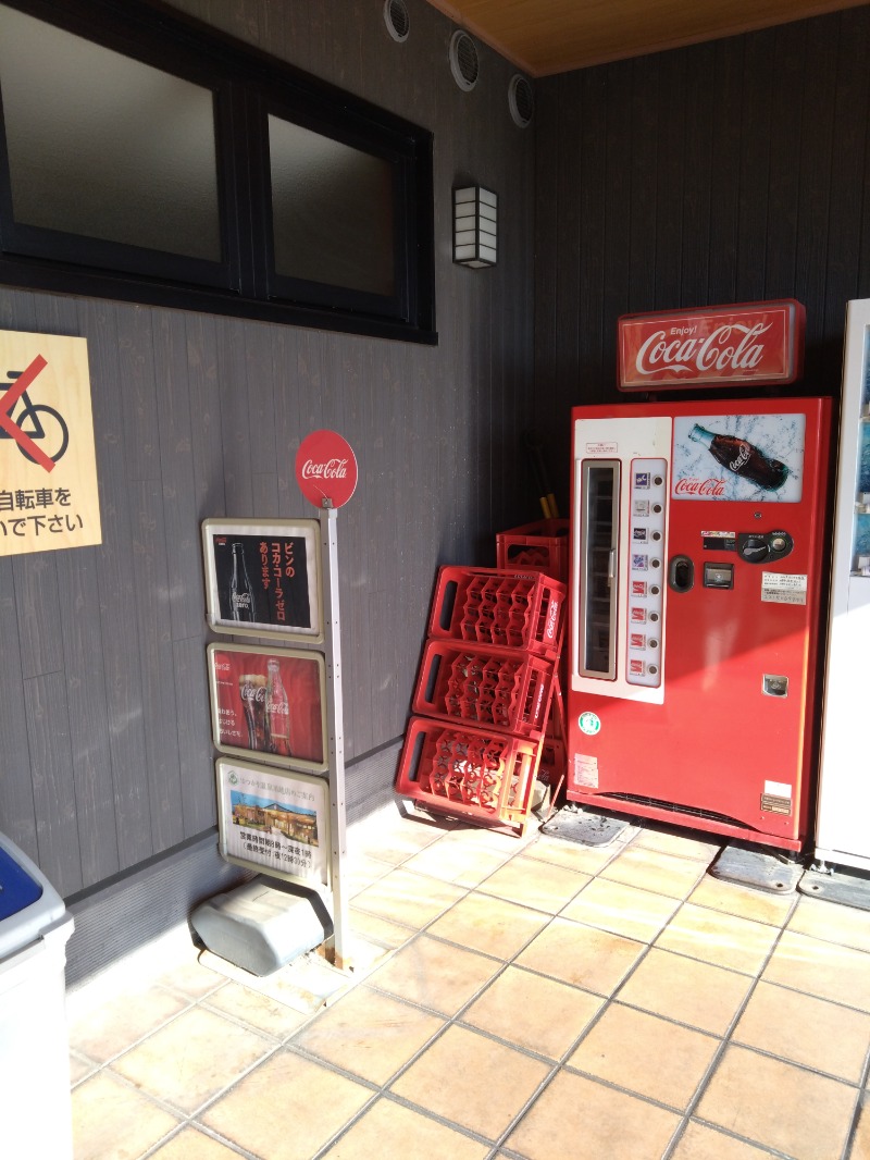 ごんこちゃんさんの小江戸はつかり温泉 川越店のサ活写真